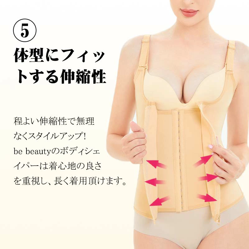 コルセットジッパーとホックの2重構造がわかる写真